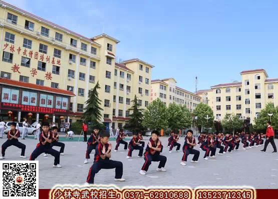 嵩山 少林寺武术学校
