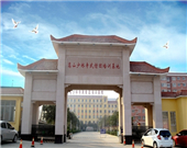 登封市少林延鲁武术学校